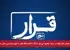 پاسخ پیر و جامعترین تیتر خبری: فروش ۱۴۷ میلیون تومانی فیلم کوتاه در سینما توضیح: این تیتر حداکثر ۷ کلمه، فاقد فعل، و حاوی جذابترین بخش خبر (رقم فروش موفقیتآمیز) برای مخاطب عام است.