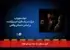 اکران مستقل: راه نجات سینمای کوتاه
