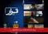 پررنگتر شدن فیلم کوتاه در جریان سینمای ایران