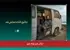 آمادگی فیلم کوتاه بالیق