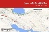 ۱۶ زمین‌لرزه در یک روز در ایران