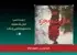 فیلم ایرانی در جشنواره ایتالیا