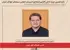 آخرین قصهگو: اتاق تدوین