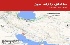 ۴ زمین‌لرزه در ایران؛ بزرگترین ۳.۳ در سردشت
