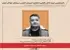 نیروی احساس در برش سینمایی