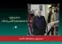 سندرم بلوغ در جشنواره فیلم انگلستان