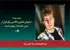 ریشههای شخصی یک کمدی سیاه