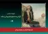 فیلم کوتاه آغباش در جشنواره رومانی