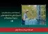 فیلم کوتاه اسپیرال در سه قاره جهانی