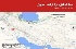۵ زمینلرزه زیر ۴ ریشتر در ایران