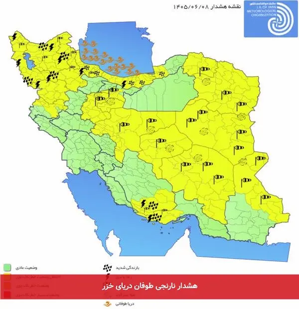 هشدار نارنجی طوفان دریای خزر