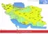 هشدار نارنجی طوفان دریای خزر