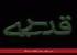 تمدید مهلت آزمون مشاوران کسبوکار