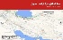۵ زمین‌لرزه زیر ۴ ریشتر در کشور