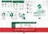 رقم چشمگیر فیلمهای کوتاه جشنواره تهران