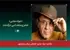 درگذشت جواد مجابی؛ خاموشی چراغی چندوجهی