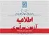 جزئیات آزمون عملی هنر ۱۴۰۵