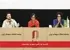 اکران و نقد باکس سوم در خانه سینما