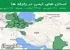 استان های ایمن در زلزله ها جمعه 20 شهریور 1405 لغایت جمعه 27 شهریور 1405