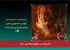 فیلم آغ‌باش در جشنواره فرهنگ بومی ترکیه