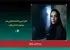 راز خانهای رازآلود
