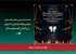 فیلمساز ایرانی در مسکو