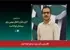 طلاییترین قرار برای سینمای کوتاه ایران