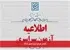 انتشار کارنامه اولیه کنکور ۱۴۰۵