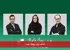 انتخاب نهایی پیچینگ تهران