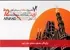 برگزیدگان جشنواره سینمای جوان اروند