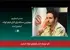 کلید توسعه اکران فیلم‌های کوتاه: استمرار