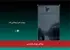 رونمایی پوستر فیلم مرز