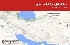 زلزلههای خفیف در ۶ منطقه ایران