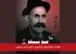 افتتاحیه جشنواره فیلم کوتاه تهران با ادای احترام به بیضایی