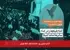 اکران دومین روز جشنواره فیلم کوتاه تهران