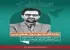 سینما: پرواز اندیشه، جریان حیات