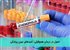 تحول در درمان هموفیلی: امیدهای نوین پزشکی