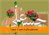 نعمت‌های زندگی از حضور در مسجد