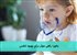 بخور؛ راهی موثر برای بهبود تنفس