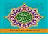 پیام عمیق امام حسن عسگری (ع) در زندگی