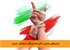 زبان‌های محلی؛ کلید همبستگی فرهنگی ایران