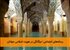 رسانه‌های اجتماعی: دوگانگی در هویت اسلامی جوانان