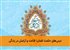 درس‌های حکمت لقمان: قناعت و آرامش در زندگی