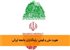 هویت ملی و قومی: پایه‌گذاران جامعه ایرانی