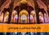 چالش فرهنگ مصرف‌گرایی در جوامع اسلامی