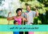 ارتباط وزن بدن و طول عمر: نکات کلیدی