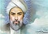 روز بزرگداشت ملاصدرا