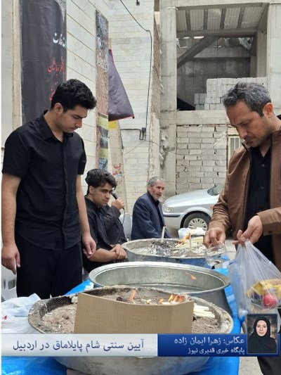 آیین سنتی شام پایلاماق در اردبیل
