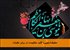 حقیقت‌جویی؛ کلید مقاومت در برابر نظرات
