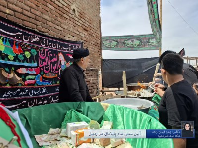 آیین سنتی شام پایلاماق در اردبیل